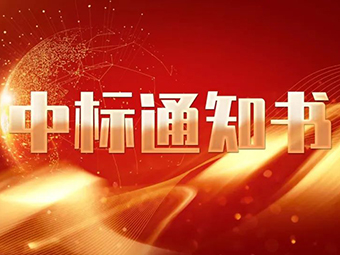 新跨越 新征程丨簽約捷報(bào)頻傳，鄭州鼎盛企業(yè)集團(tuán)喜迎新年開(kāi)門紅