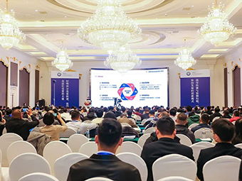 回顧2023丨與行業(yè)同行，共創(chuàng)高質(zhì)量新征程